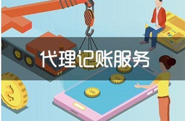 长沙新公司怎么记账报税?  　　