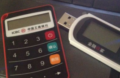 深圳注册公司可以用哪个银行的U盾？